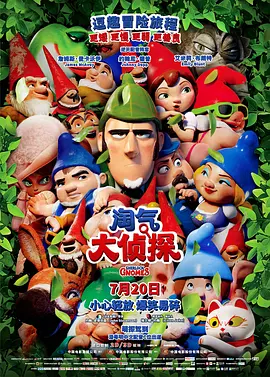 米奇的视频